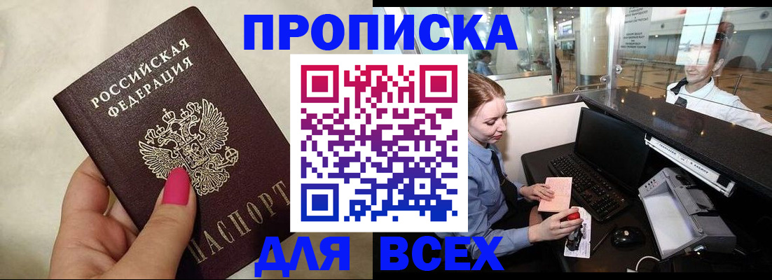 форма 3 в Славгороде